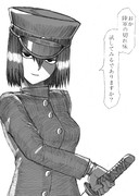 目 力 あ き つ 丸