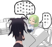 優しい嘘3（サラブレッドあおかげ)