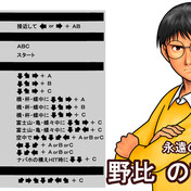 しずかちゃん ニコニコ静画 イラスト