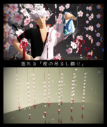 揺れる 桜の吊るし飾り【MMDアクセサリ配布】