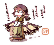 今日はなんの日？