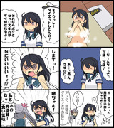 潮「ダイエット」