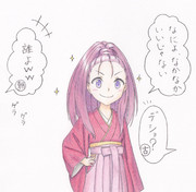 上ポニ神風ちゃん