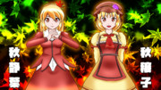 [東方] 第14回東方Project人気投票支援絵_秋静葉＆秋穣子