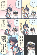 年が明けて２週間たってもグータラしてる加古ちゃん漫画