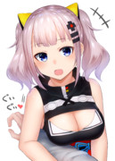 ぐいぐい