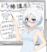 シロイルカ先生