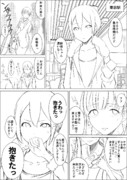 塩見周子さんが色々ガマンする羽衣小町ツアー 出発編