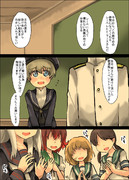 レーベと大型建造After43