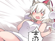 椛をもみもみしよう10