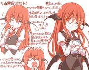 小悪魔ポイント