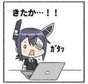 ついに天龍改ニが・・・