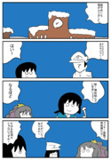 艦これな「雪かき」