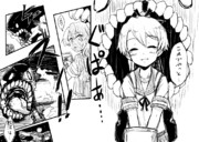 民意によって敷波を助けたい漫画①