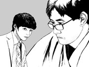 藤井聡太 ニコニコ静画 イラスト