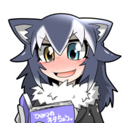 おおかみせんせー