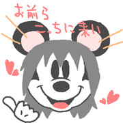 ミッキーマウス ニコニコ静画 イラスト