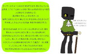ウィザースケルトン ニコニコ静画 イラスト