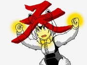 天のミナミコアリクイマー