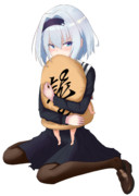 やいちのばか・・・