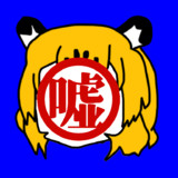 ジャガー(P.N)