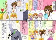 ギャル森藍子ちゃん