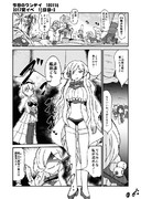 今日のワンデイ 2017夏イベ 11日目-2