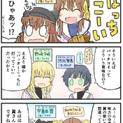 河北智恵 ニコニコ静画 イラスト