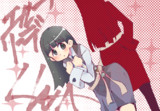 エルフリーデ