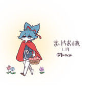 まいにちお小夜 #217