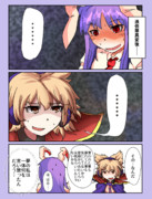 鈴仙神子その後な漫画