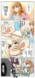 強いはっきりした意向を示す双葉杏
