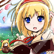 アリス・マーガトロイド(迫真)