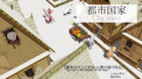 けもフレで紹介するCivⅤテクノロジー？【都市国家】