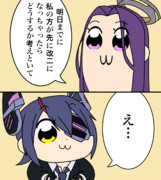 龍田「明日までに」