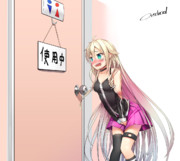 [リクエスト]おしっこを我慢しるIA