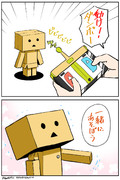 ダンボー ニコニコ静画 イラスト
