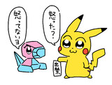 ポケモピピック。