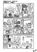 今日のワンデイ 2017夏イベ 11日目-3