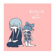 まいにちお小夜 #219