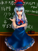 東方 人気投票支援絵 慧音