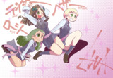 デイジー組