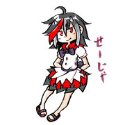 正邪はカワイイ。