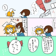 さらにねいきっどてとさんとリン