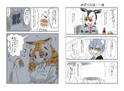 ロスト(その１)