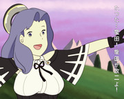 龍田がたつた！