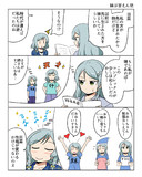 紗夜日菜