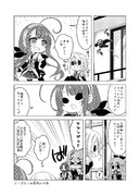 艦娘がアパートに着任するじゃない!!その97