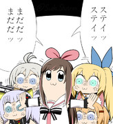 ステイステイまだだまだだ ニコニコ静画 イラスト