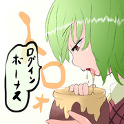 五杯で花ガチャ一回